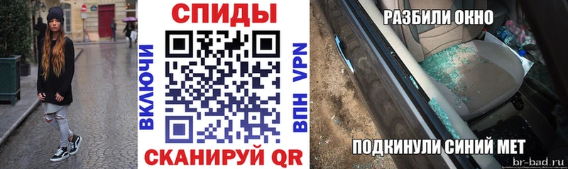 сайты даркнета телеграм  Сасово  АМФЕТАМИН 97% 