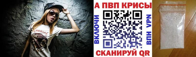 Alpha PVP кристаллы  как найти   OMG tor  маркетплейс формула  Сасово 