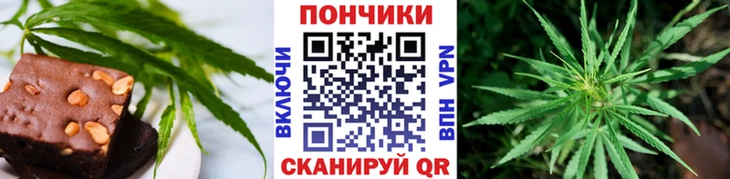 darknet формула  Сасово  Cannafood конопля 