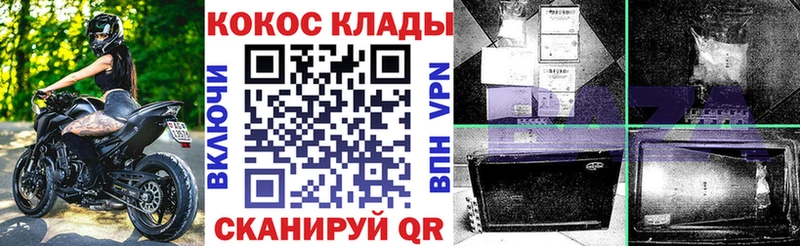 Кокаин Эквадор  Сасово 