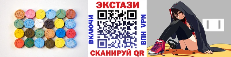 Экстази mix  Сасово 