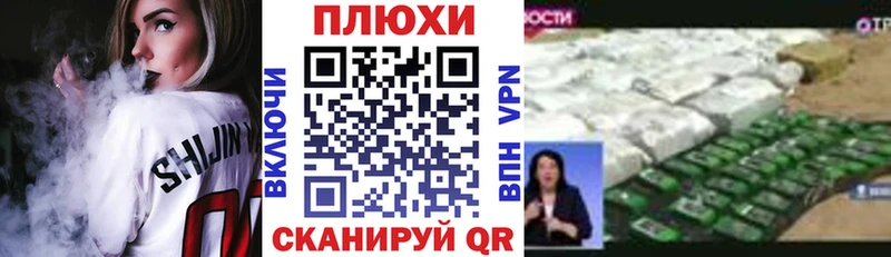Гашиш VHQ  Сасово 