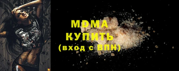 mix Арсеньев
