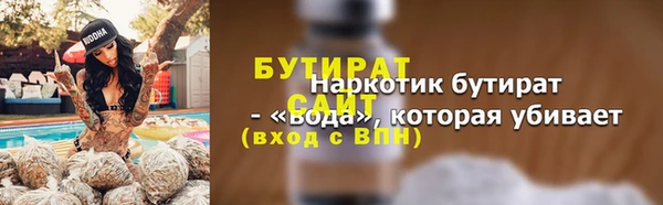 mix Арсеньев