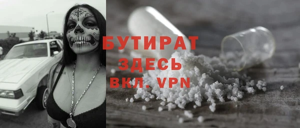 PSILOCYBIN Аркадак