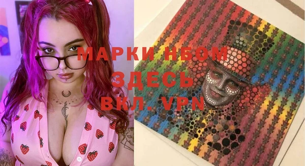 меф Армянск