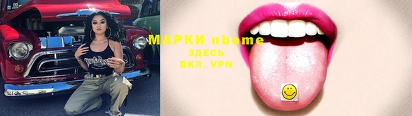 меф Армянск