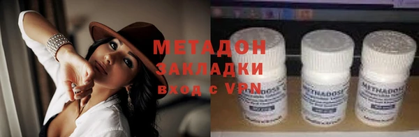 меф Армянск
