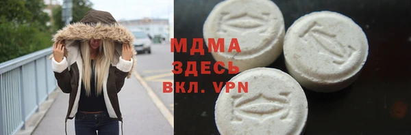PSILOCYBIN Аркадак