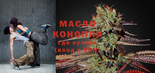 меф Армянск