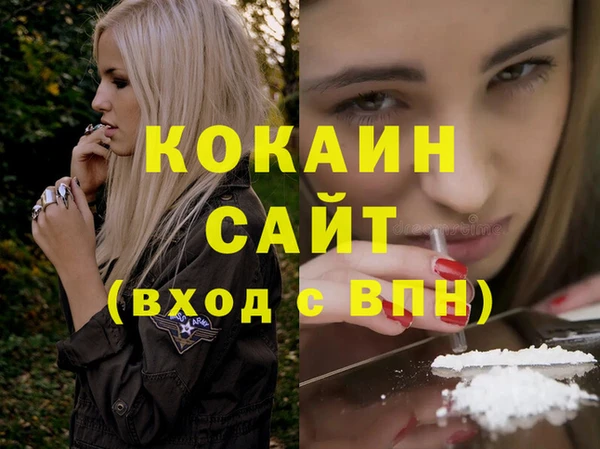 меф Армянск