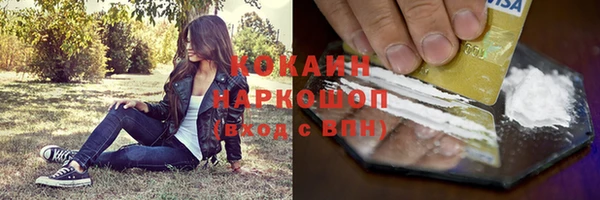 mix Арсеньев