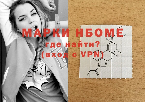 PSILOCYBIN Аркадак