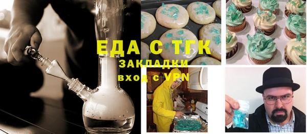 mix Арсеньев