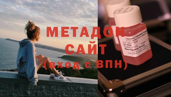 меф Армянск