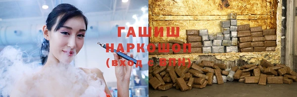 меф Армянск