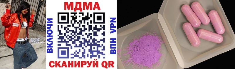 где продают наркотики  Сасово  MDMA crystal 