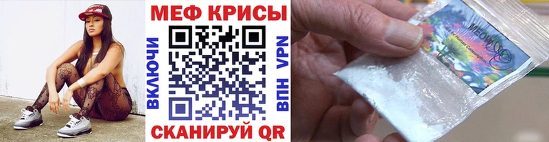Меф VHQ  как найти закладки  Сасово 