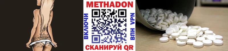 mega зеркало Сасово МЕТАДОН белоснежный