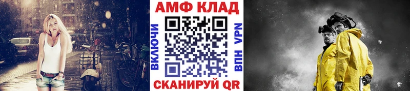 мориарти формула Сасово Первитин винт