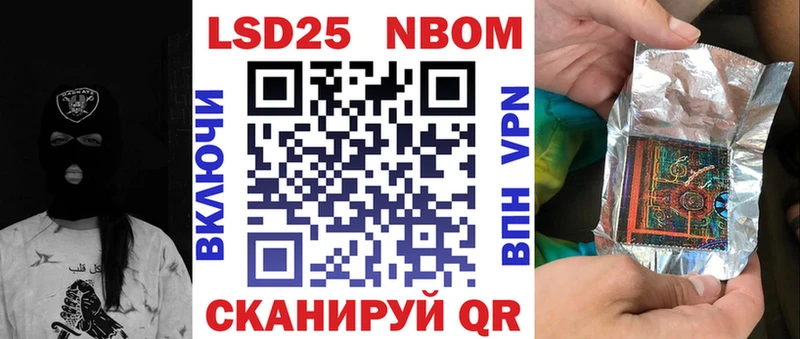 закладки  Сасово  Наркотические марки 1500мкг 